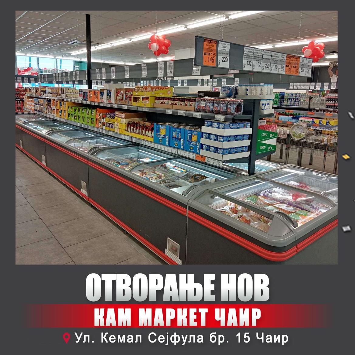 nov-kam-cair-2.jpg