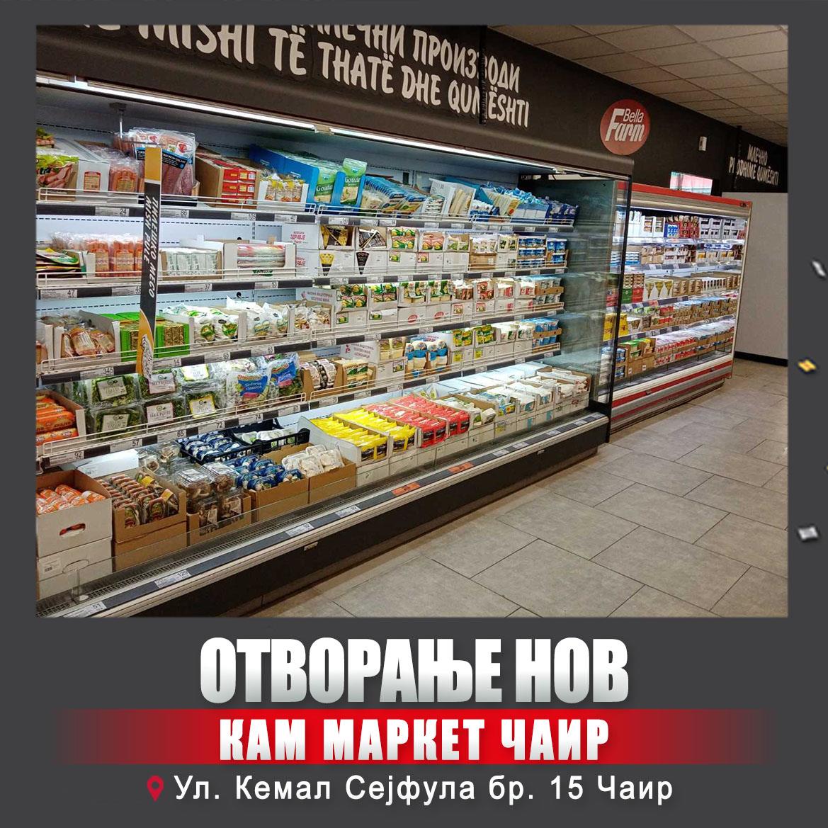 nov-kam-cair-4.jpg