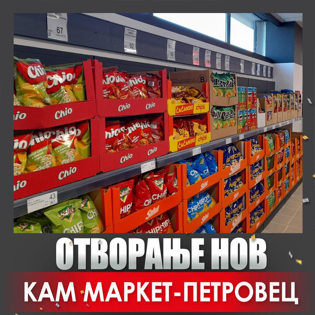 nov-kam-petrovec-5.jpg